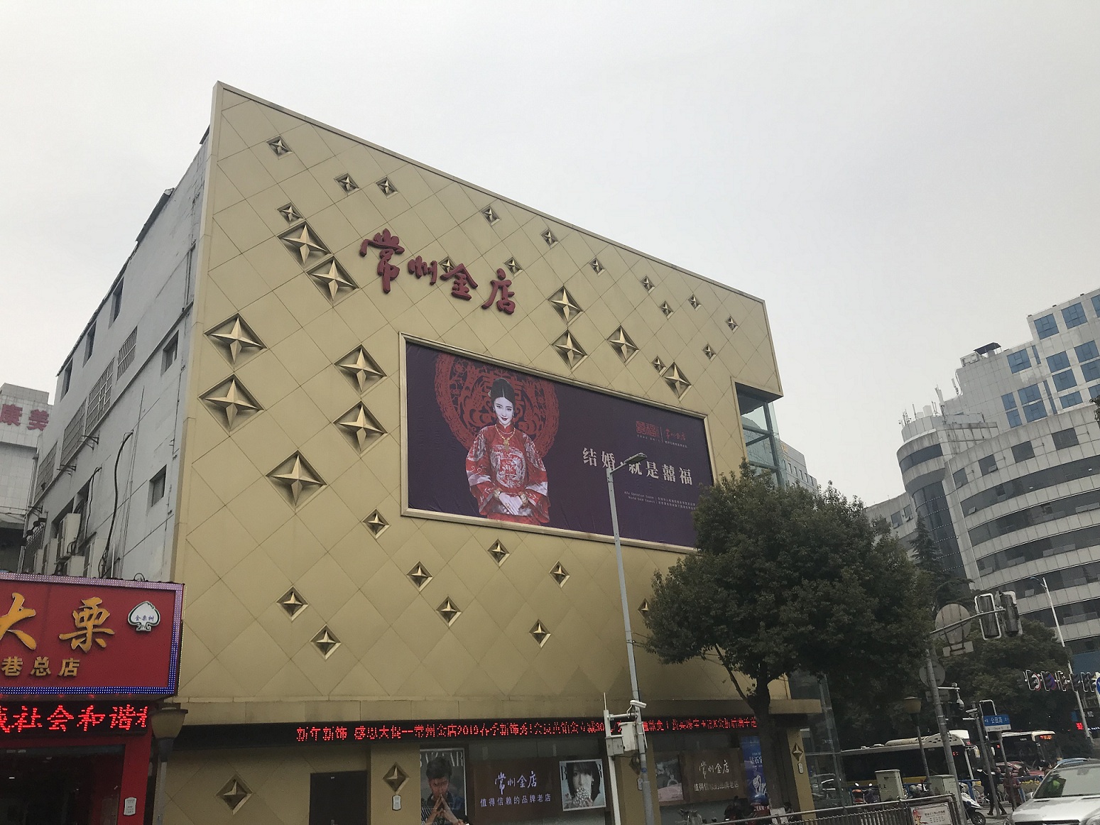 工美店外立面6.jpg